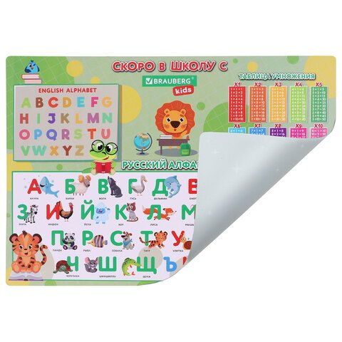 Настольное покрытие BRAUBERG KIDS, А3+, пластик, 46×33 см, «Back to school»