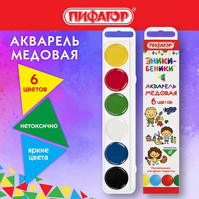 Краски акварельные медовые ПИФАГОР «ЭНИКИ-БЕНИКИ NEW», 6 цветов, картонная коробка европодвес