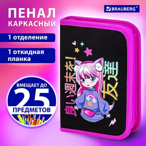 Пенал BRAUBERG, 1 отделение, 1 откидная планка, полиэстер, 21×14 см, «Anime girl»