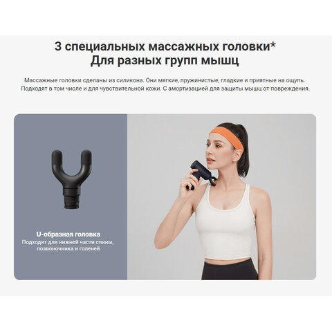 Массажный пистолет XIAOMI Massage Gun Mini, перкуссионный, 3 режима, 3 насадки, до 2500 об/мин, синий