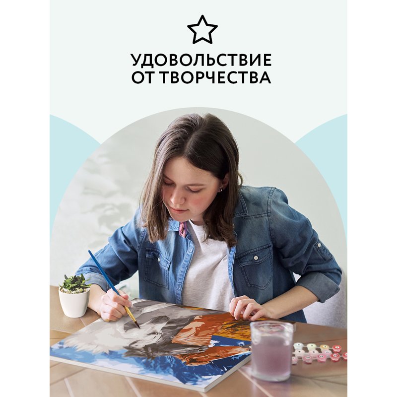 Картина по номерам на холсте ТРИ СОВЫ «Тройка коней», 40×50, с акриловыми красками и кистями