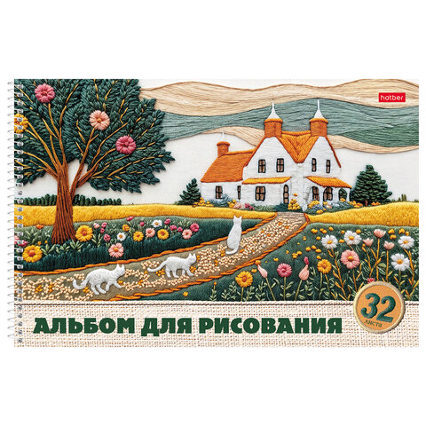 Альбом для рисования, обложка пластик, А4, 32 л., спираль, HATBER, 196×302 мм, «Тепло стежков» (5 видов), 086133
