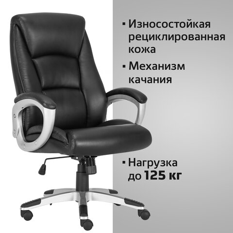 Кресло офисное BRABIX PREMIUM «Grand EX-501», рециклированная кожа, черное, 531950