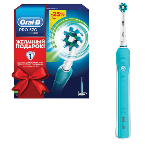 превью Зубная щетка электрическая ORAL-B (Орал-би) PRO 570 Cross Action в подарочной упаковке, 2 насадки