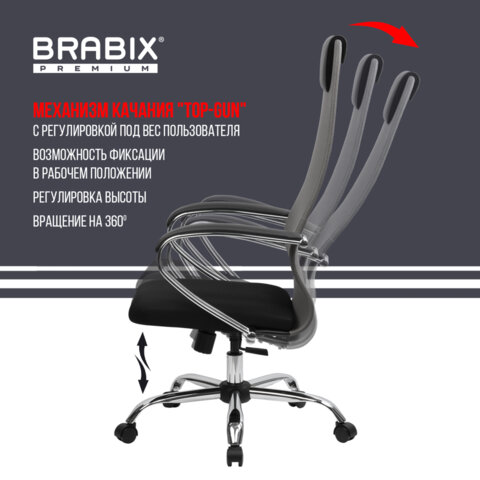 Кресло офисное BRABIX PREMIUM «Ultimate EX-800» хром, плотная двойная сетка Х2, черное/серое