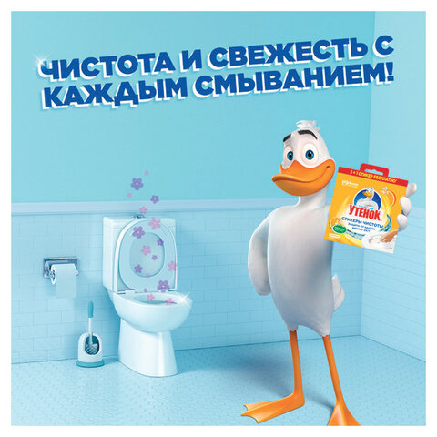 Освежитель/очиститель для унитаза/писсуара 6 шт. ТУАЛЕТНЫЙ УТЕНОК «Цитрус», стикер чистоты