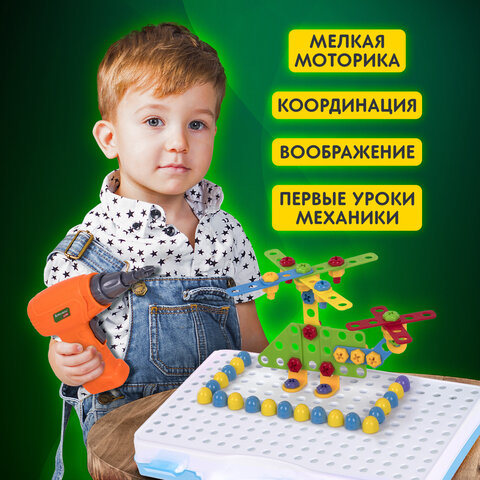 Конструктор с шуруповертом РАЗВИВАЮЩИЙ 247 деталей, BRAUBERG KIDS