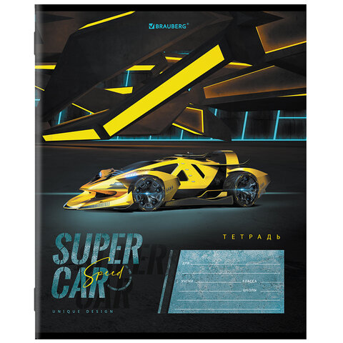 Тетрадь 12 л. BRAUBERG, клетка, обложка картон, «SUPER CAR»
