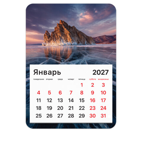 превью Календарь отрывной на магните на 2027 г., BRAUBERG, 130×180 мм, склейка, «Байкал»