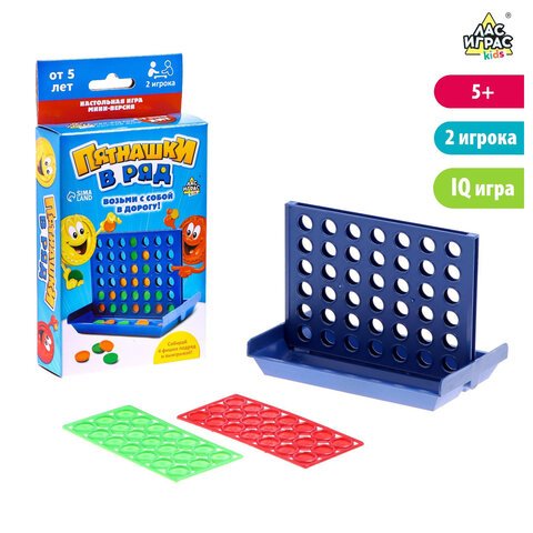 Настольная игра на логику «Пятнашки в ряд», 42 фишки, 2 цвета, ЛАС ИГРАС KIDS