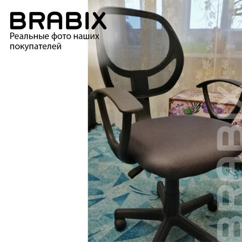 Кресло компактное BRABIX «Flip MG-305», ткань TW, черное, 531952