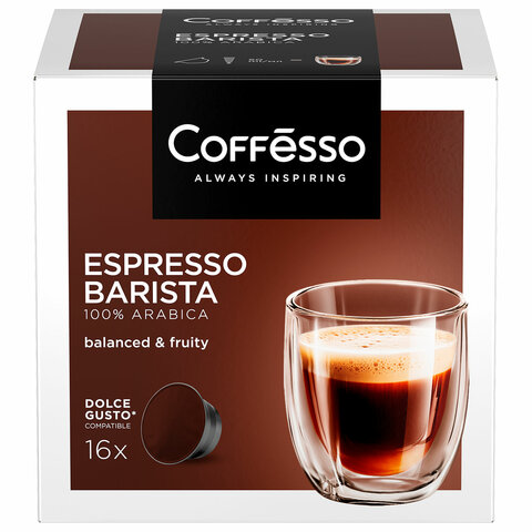 Кофе в капсулах COFFESSO «Espresso Barista» для кофемашин Dolce Gusto, 16 порций