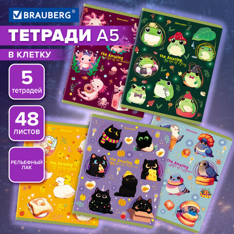 Тетради ДЭК А5 48 л. КОМПЛЕКТ 5 шт. BRAUBERG, скоба, клетка, TWIN-лак, «AMAZING ANIMALS»