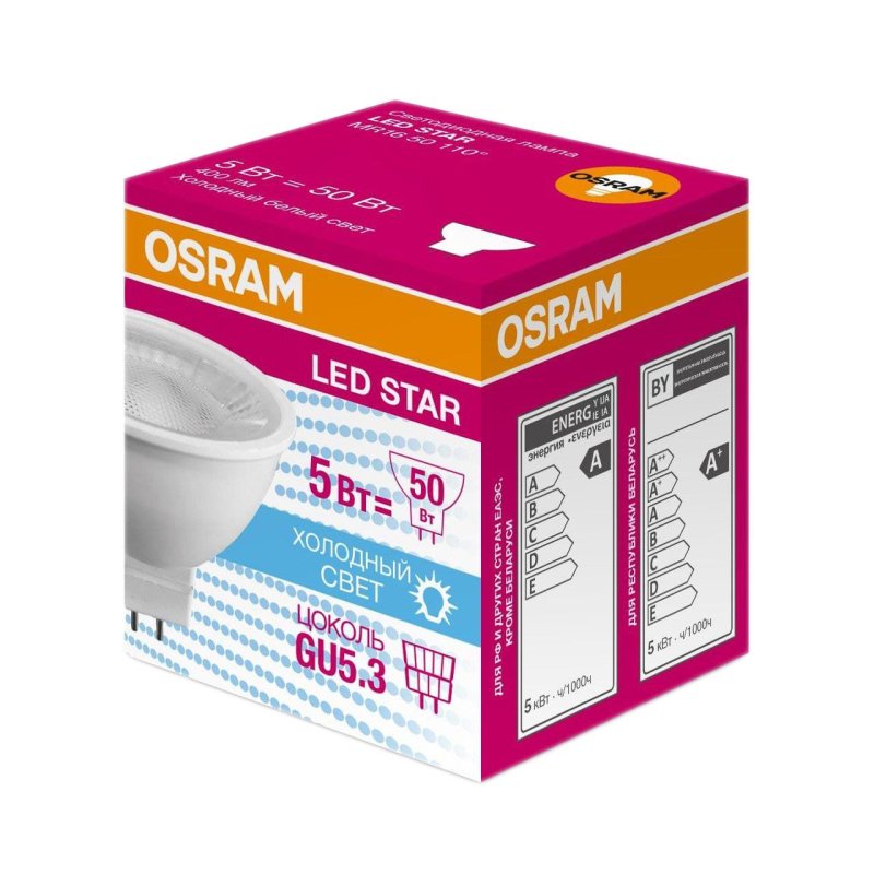 превью Лампа светодиодная Osram 5 Вт GU5.3 спот 5000 К холодный белый свет