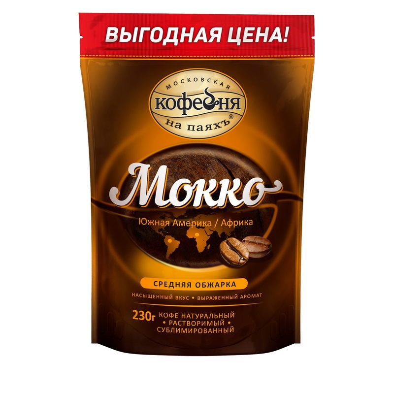 превью Кофе растворимый Московская кофейня на паяхъ Мокко 230 г (пакет)