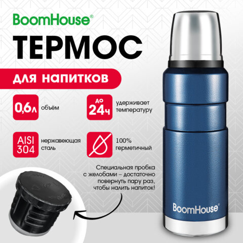 Термос 0.6 л, BOOMHOUSE (БУМХАУС) DARKBLUE, нержавеющая сталь SUS304, молотковая эмаль, крышка/кружка, синий
