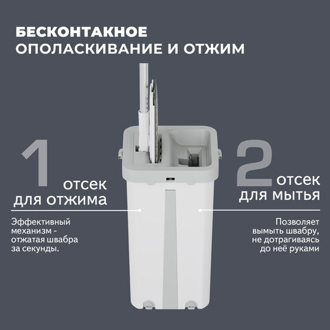 Швабра с отжимом и ведром NeoMop XL (12 л)2 насадки микрофибрадлина ручки 134-154 смLAIMA609149