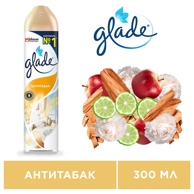 Освежитель воздуха Glade  Антитабак 300 мл арт. 1231297 .