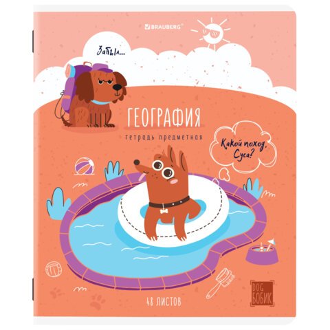Тетради предметные, КОМПЛЕКТ 12 ПРЕДМЕТОВ, 48 л., TWIN-лак, BRAUBERG, «DOG БОБИК»