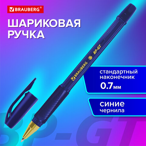 Ручка шариковая BRAUBERG BP-GT GLD BLUE, СИНЯЯ, корпус тонированный, пишущий узел 0.7 мм, линия письма 0.35 мм
