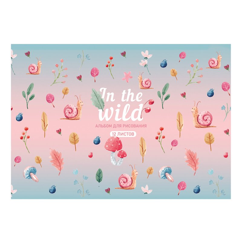 Альбом для рисования 12л., А5, на скрепке BG «Время мечтать»