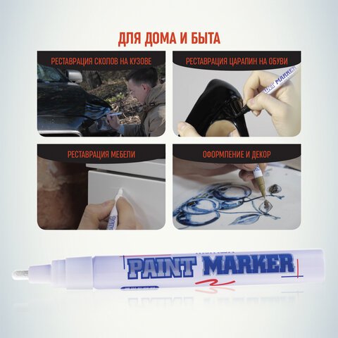 Маркер промышленный Mun-Hwa 4 мм белый