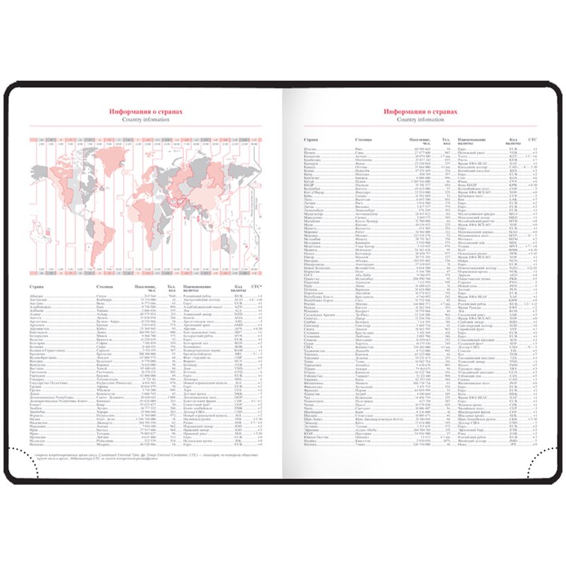 Ежедневник недатир. A5, 160л., кожзам, OfficeSpace «Flag», триколор