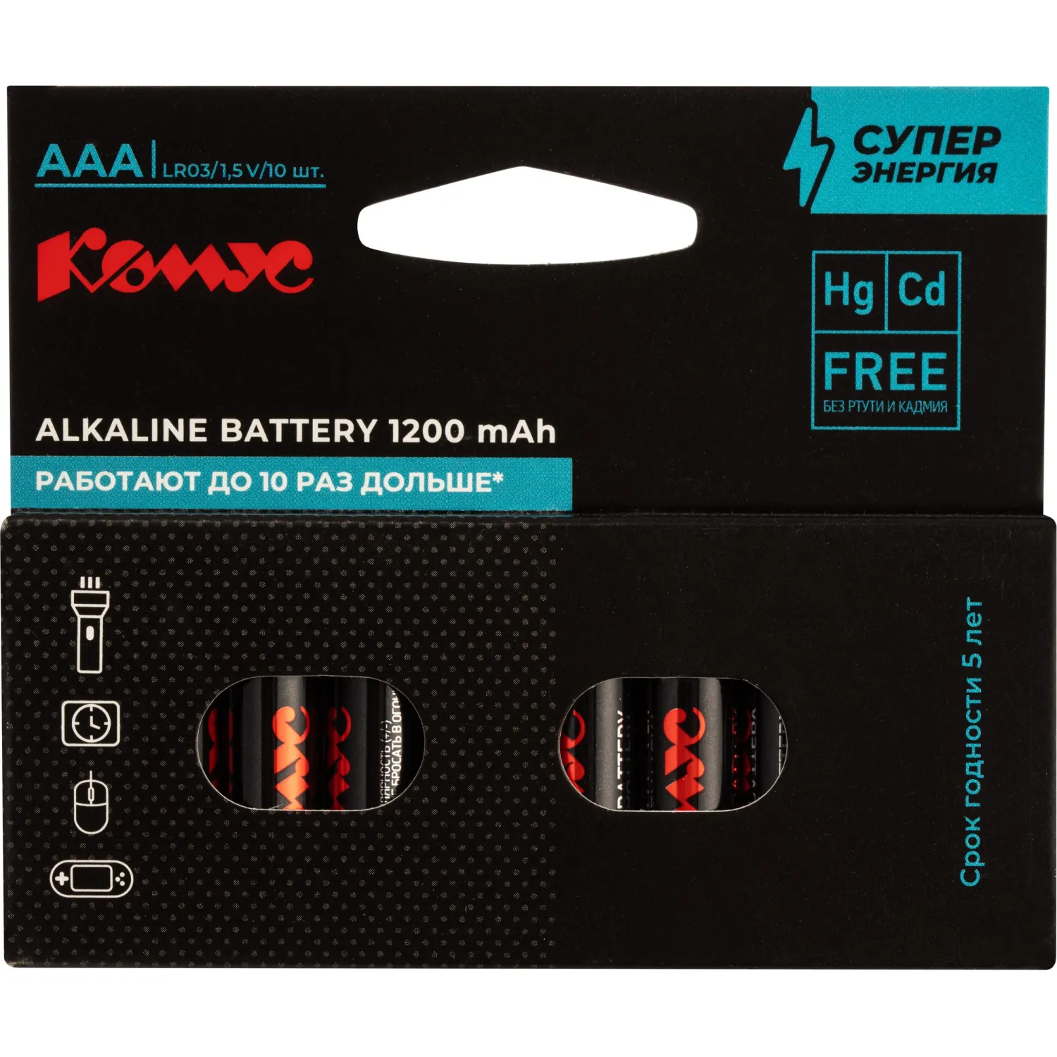 превью Батарейка ААА мизинчиковая Комус (ProMega) (10 штук в упаковке)