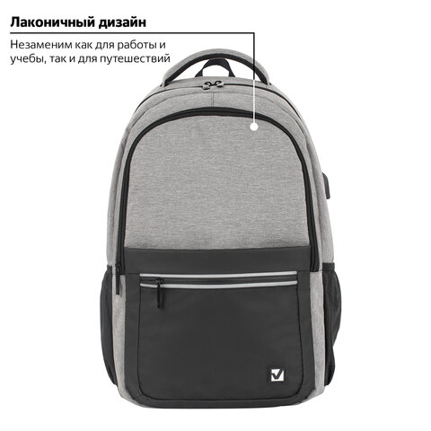 Рюкзак BRAUBERG URBAN универсальныйс отд. для ноутбукаUSB-портDetroitсер46×30х16 см,229894