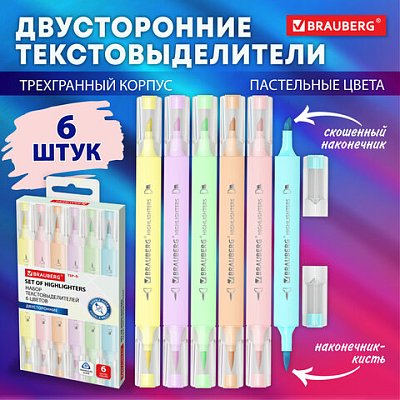 Набор текстовыделителей двусторонних (скошенный/кисть) 6 ПАСТЕЛЬНЫХ ЦВЕТОВ, АССОРТИ, BRAUBERG TIP-D, трехгранный корпус