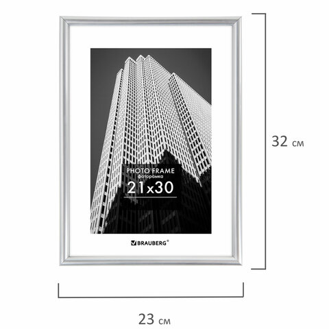 Рамка 21×30 см небьющаяся, багет 12 мм, пластик, BRAUBERG «Original», серебристая