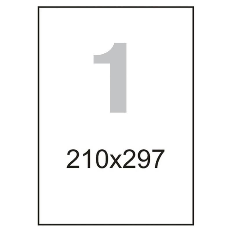 Этикетки самоклеящиеся Promega Label Premium 210×297мм,70г белая (100л/уп)