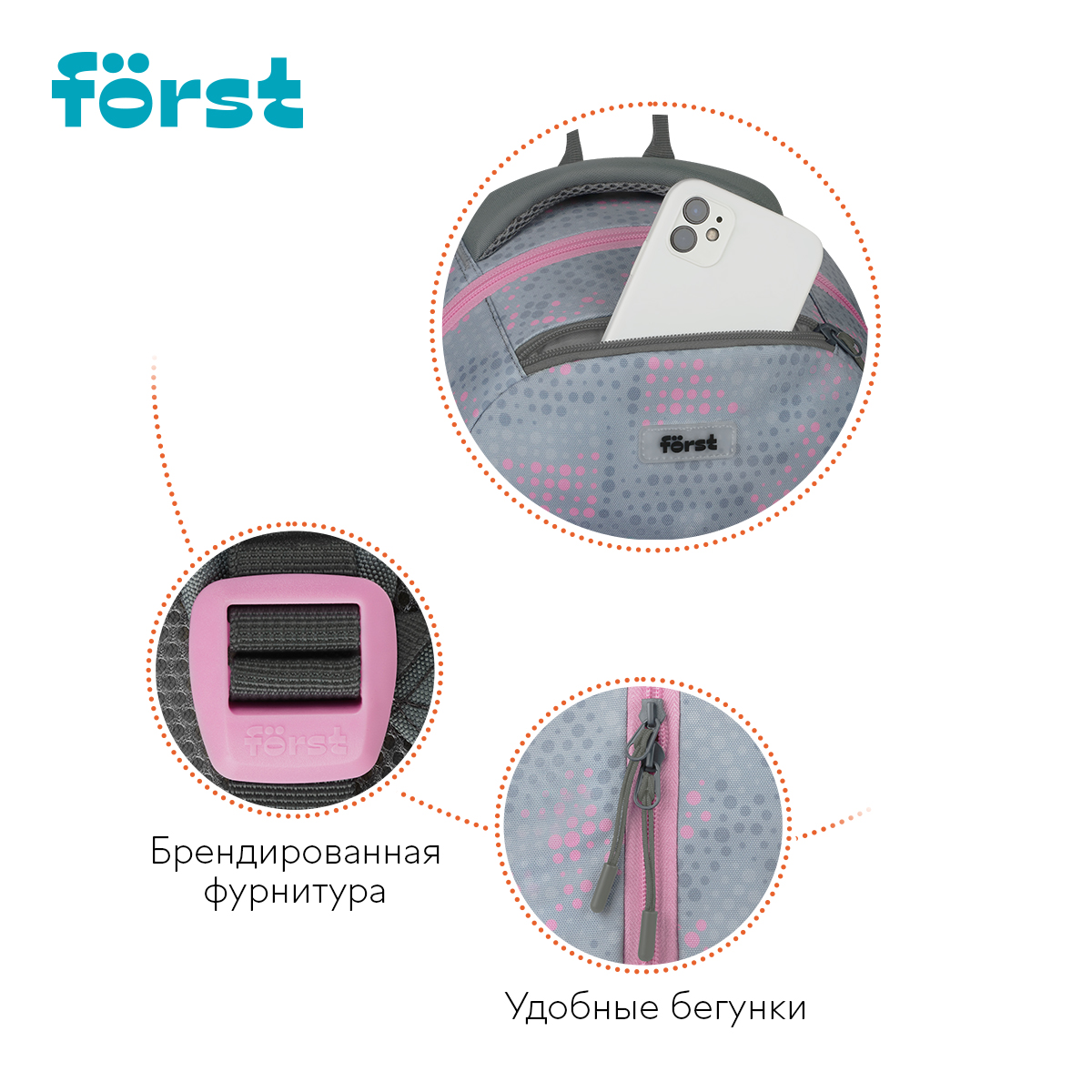 Рюкзак Först F-Line «Stay cool» 42×27×16см, 1 отделение, 5 карманов, уплотненная спинка