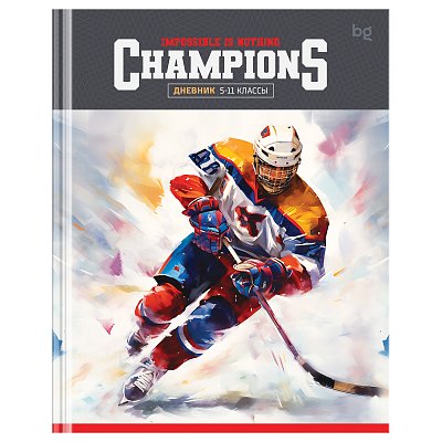 Дневник 5-11 кл. 48л. (твердый) BG «Champions», матовая ламинация