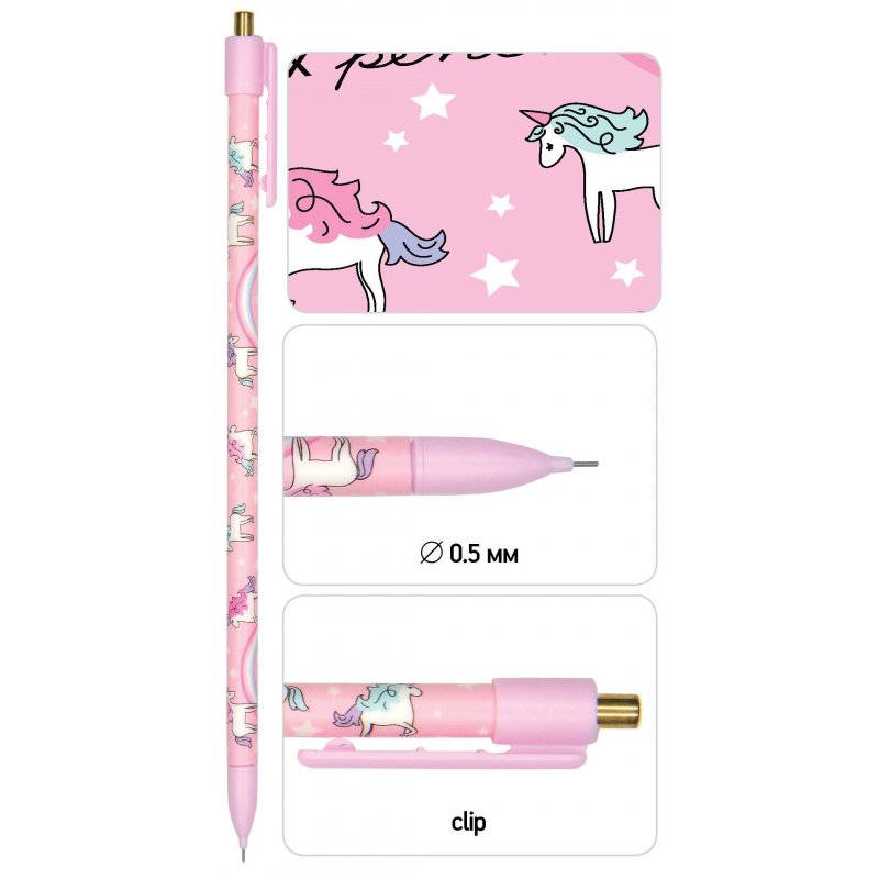 Карандаш механический Bruno Visconti Magicgraphix единороги 0.5 мм