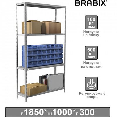 Стеллаж металлический BRABIX «MS Plus-185/30-4», 1850×1000×300 мм, 4 полки, регулируемые опоры, 291104