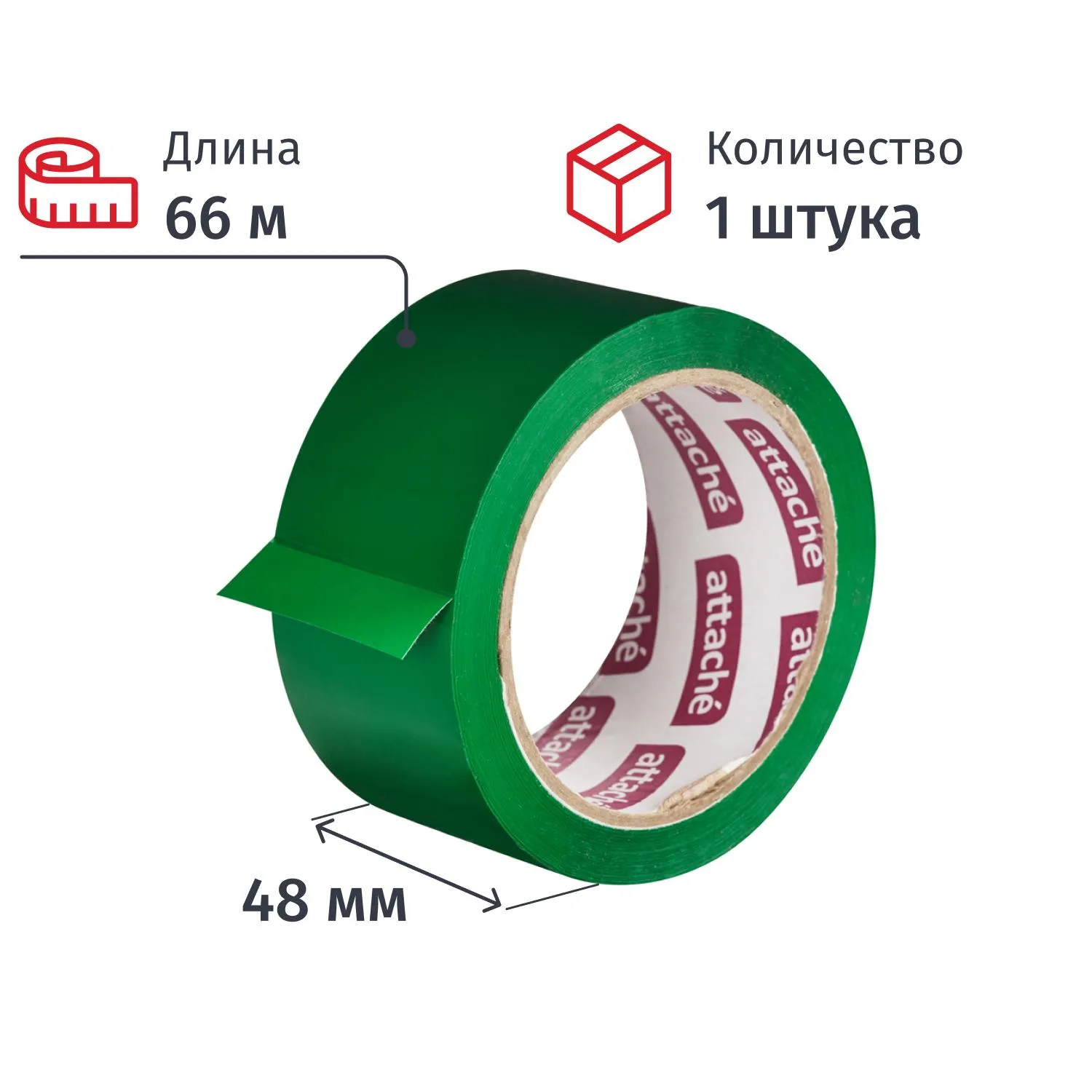Клейкая лента односторонняя упаковочная Attache 48 мм x 66 м 45 мкм зелёная
