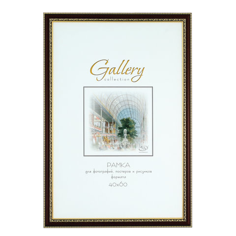 превью Рамка бизнес-класса, 40×60 см, «Gallery», пластик, «орех с позолотой» (для студийных и оформительских работ)