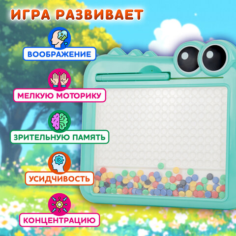 Мозаика магнитная развивающая для детей «Крокодил», стилус, 101 магнит, 10 карточек, BAMBOX