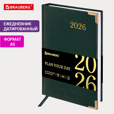 Ежедневник датированный 2026 А5 138×213мм BRAUBERG Senator, под кожу, зеленый