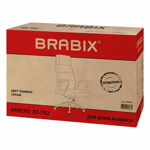 Кресло BRABIX PREMIUM ''Adept EX-752'', синхромеханизм, алюминий, ткань, серое