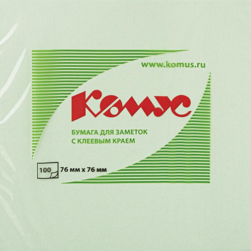 Стикеры КОМУС с клеев. краем 76×76 салатовый 100л
