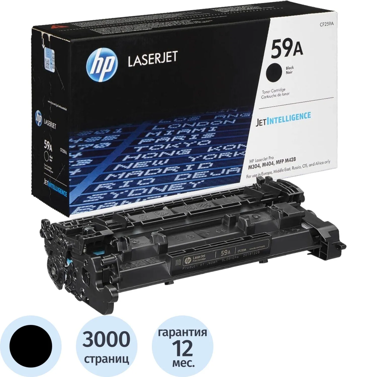 превью Тонер-картридж HP 59A CF259A чёрный оригинальный