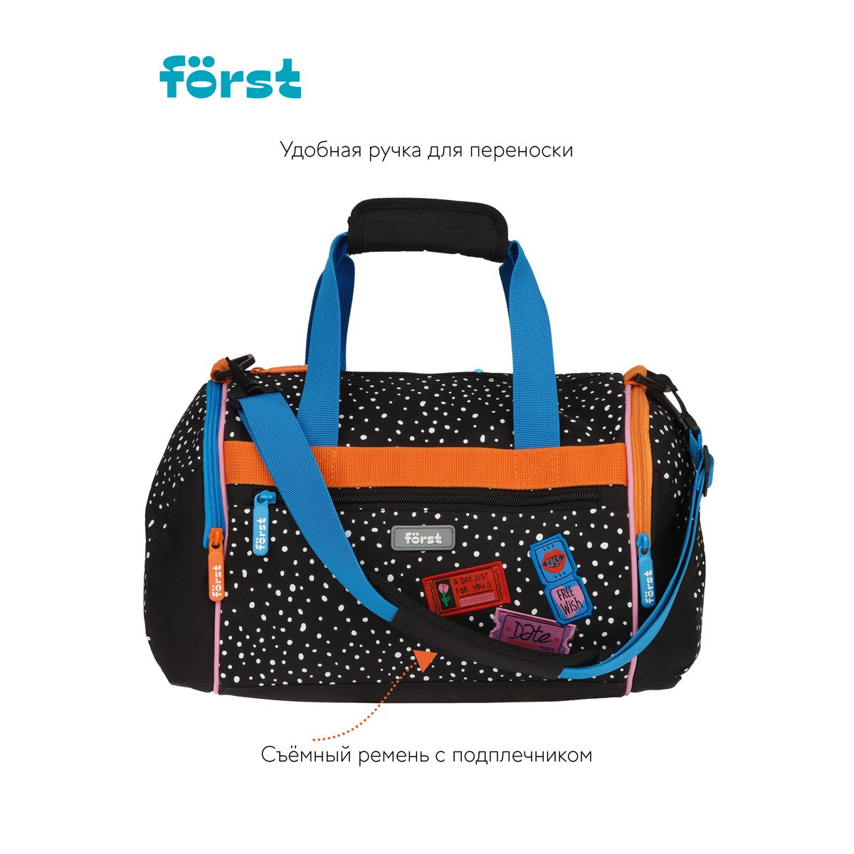 Сумка Först «Dots style» 23×32×20 см, 1 отделение, 3 кармана