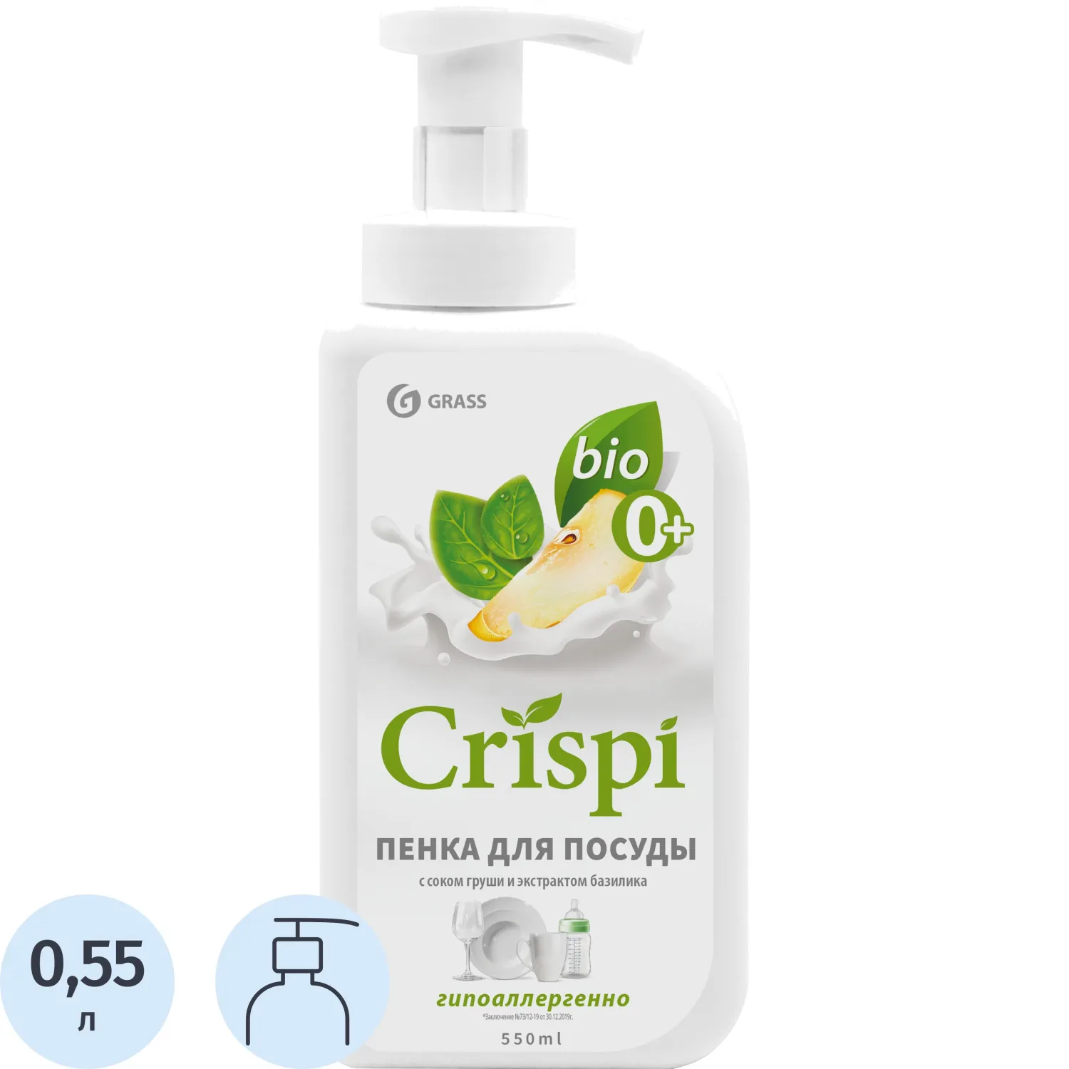 превью Средство для мытья посуды Grass Crispi пена 0.55 л с помповым дозатором