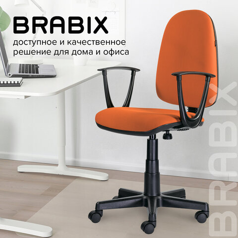 Кресло BRABIX «Prestige Start MG-312», эргономичная спинка, ткань, оранжевое, 531922
