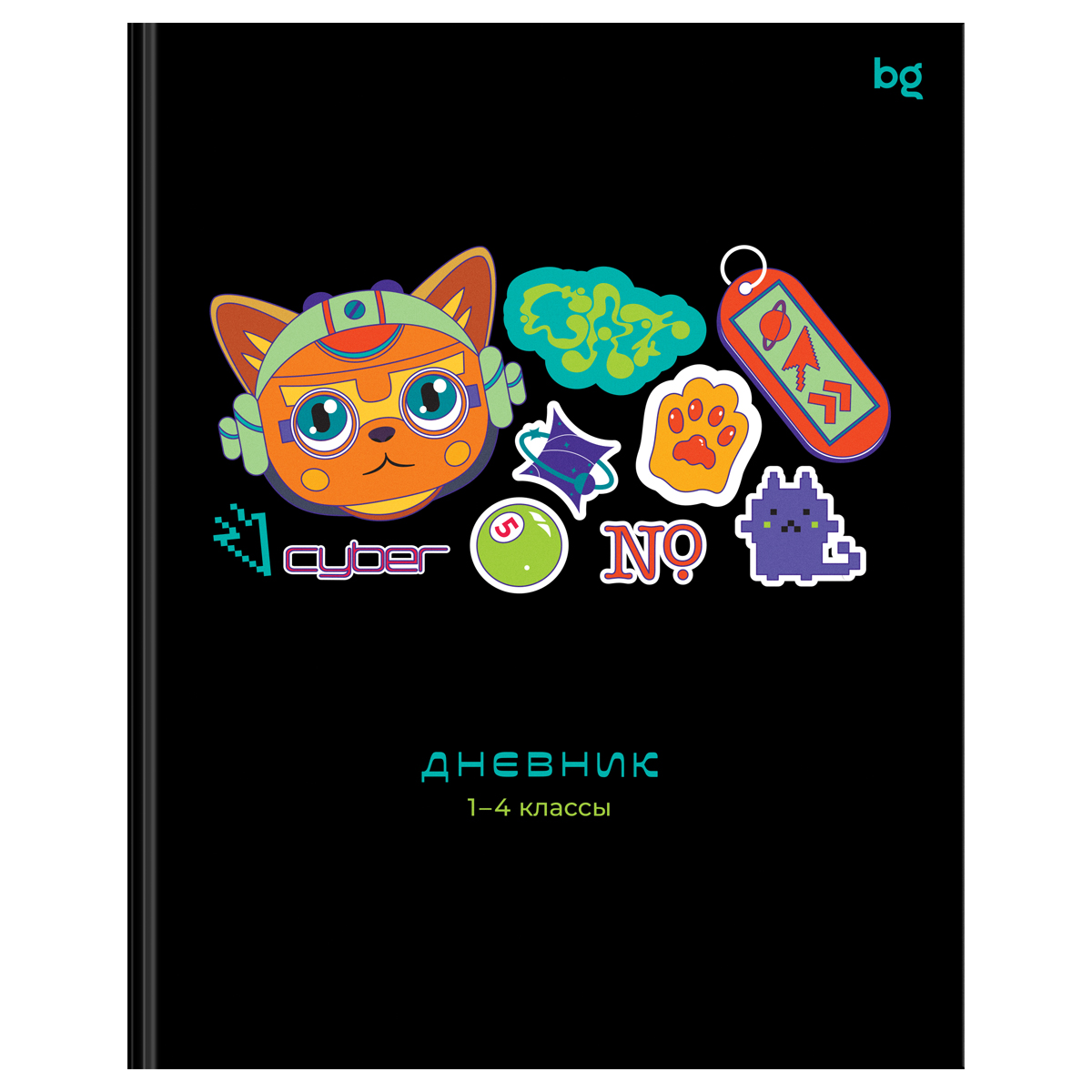 превью Дневник 1-4 кл. 48л. (ЛАЙТ) BG «Cyber cat», глянцевая ламинация