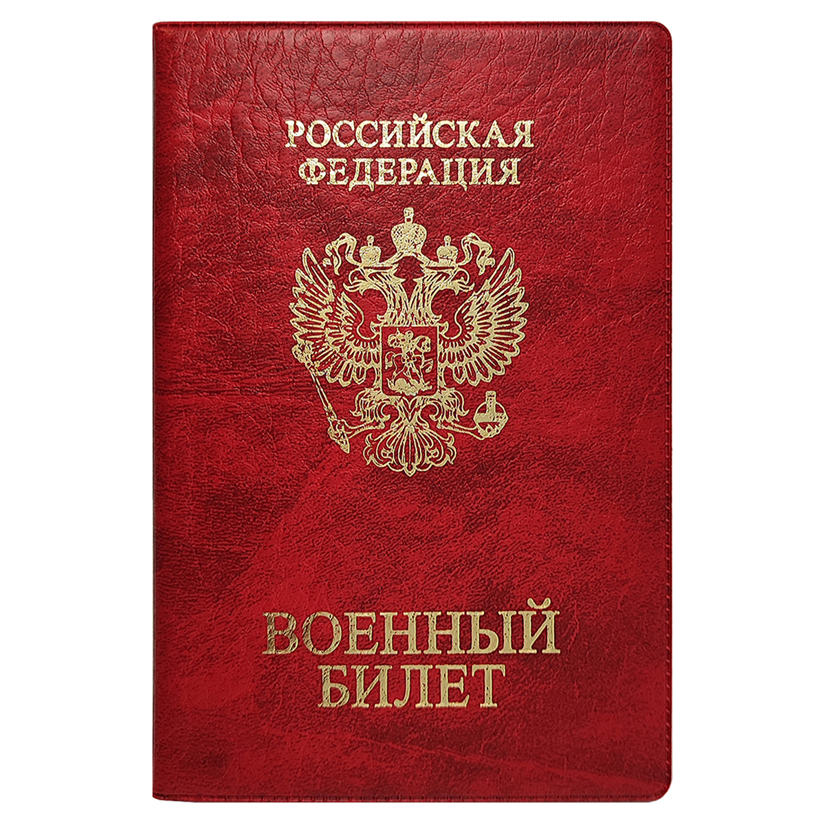 превью Обложка для военного билета ДПС, ПВХ, тиснение «Герб», красный