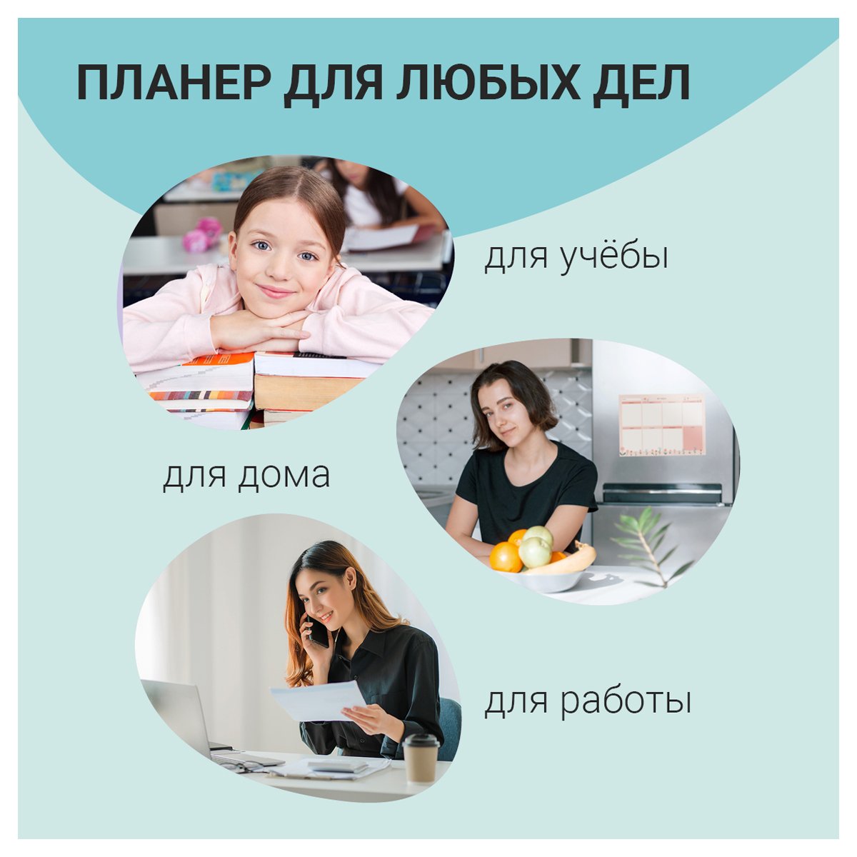 Магнитный планер на неделю MESHU А4, «Flowers», с маркером