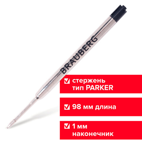 Стержень шариковый BRAUBERG PRK003b, металлический, 1 мм, упаковка с подвесом, черный